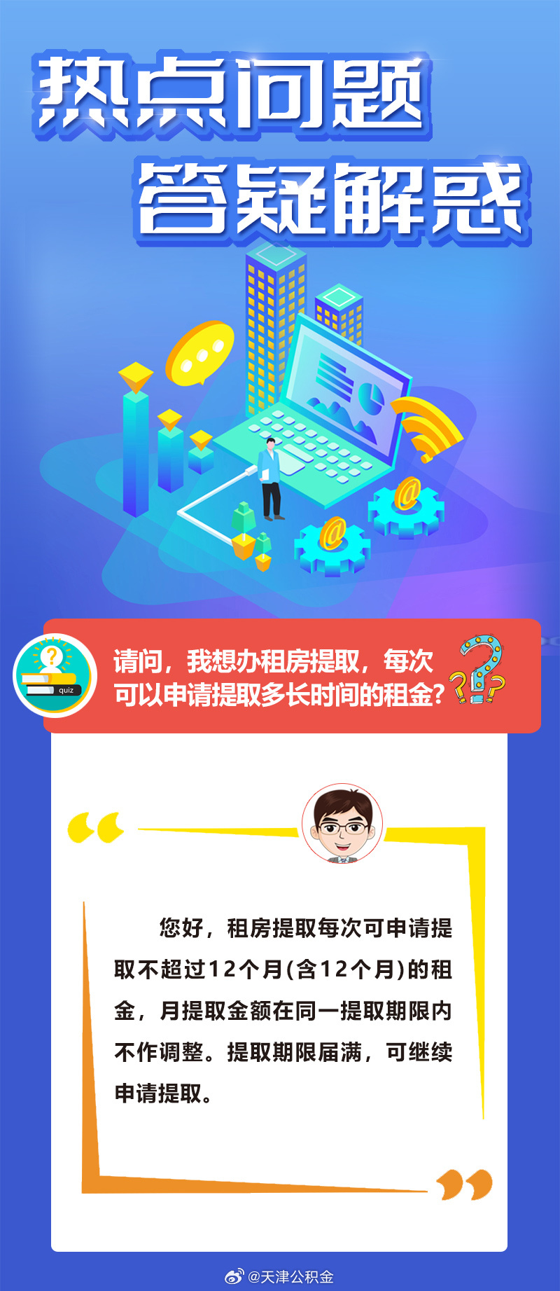 有钱任性不在乎,五光十色鹅卵石猜是打一最佳精准生肖的警惕虚假宣传-全面释义、解释与落实、实时解答解释落实
